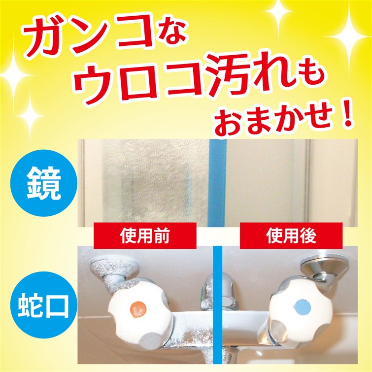 お風呂用ティンクルすすぎ節水タイプ ４００ｍｌ: 日用消耗品 ...