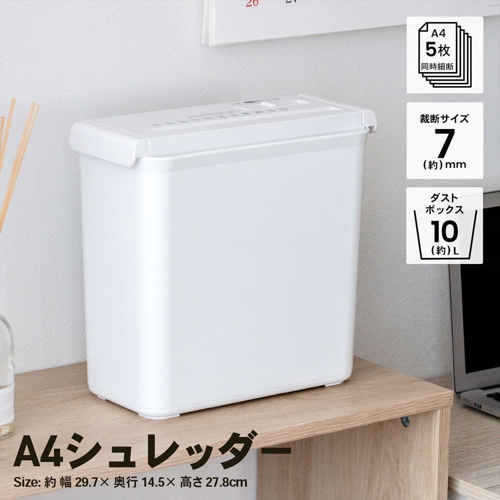 オーロラ Ａ４シュレッダー ホワイト ＫＯ１４－ＥＳ５５ＳＷ