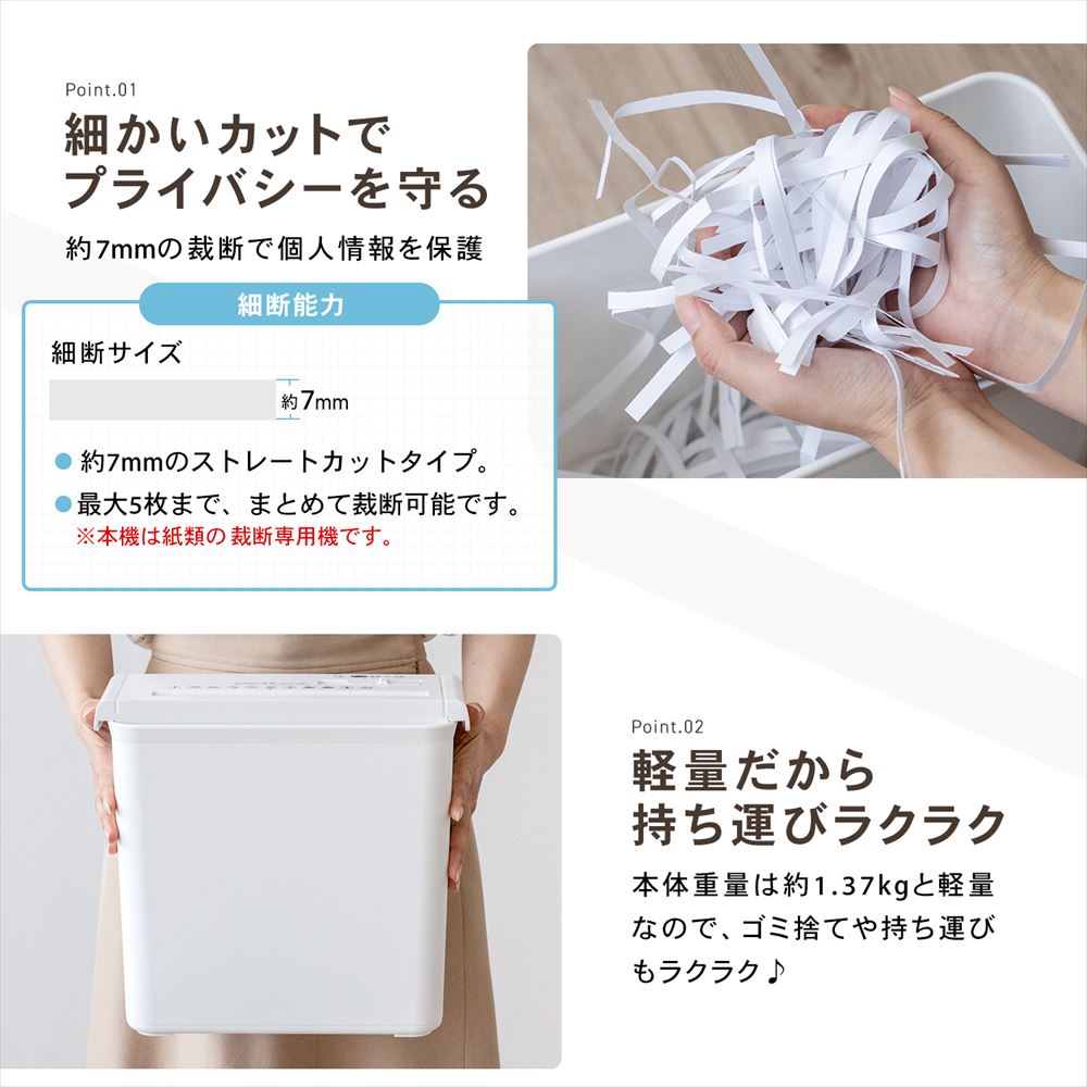 オーロラ Ａ４シュレッダー ホワイト ＫＯ１４－ＥＳ５５ＳＷ