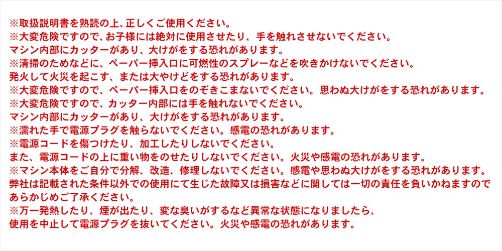 オーロラ Ａ４シュレッダー ホワイト ＫＯ１４－ＥＳ５５ＳＷ