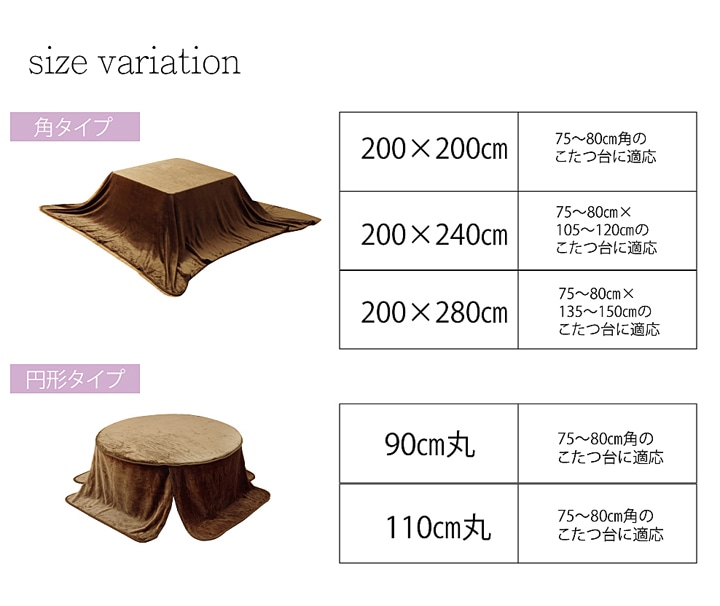 『フラリー』 ブラウン 約110㎝丸