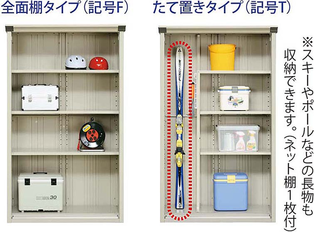 68%OFF!】 家電と住宅設備の取替ドットコム物置 タクボ GP-97DF 全面棚タイプ グランプレステージ ジャンプ 大型重量品につき特別配送  代引不可