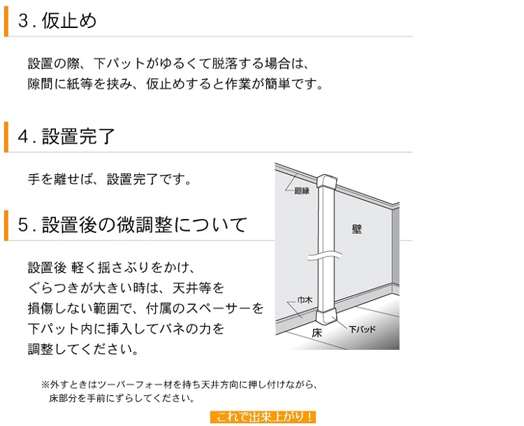 ディアウォール ホワイト ＤＷＳ９０(ホワイト): 木材・建材・金物|ホームセンターコーナンの通販サイト