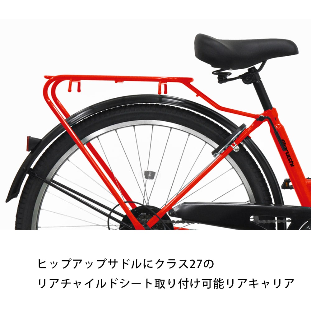 26インチ 軽快車 グラウス FATP266RY 外装6段 26インチ レッド