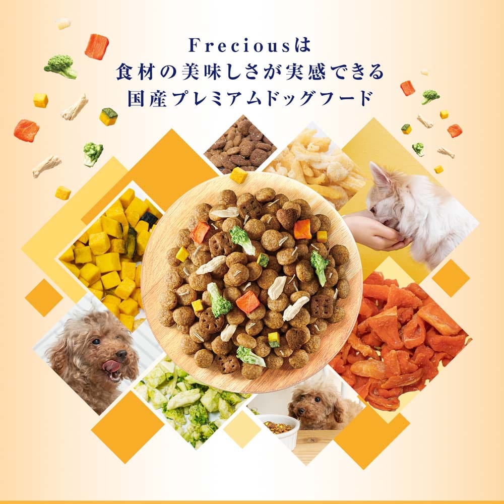 GranDELI Frecious グランデリ フレシャス アダルト チキン＆ビーフ ...