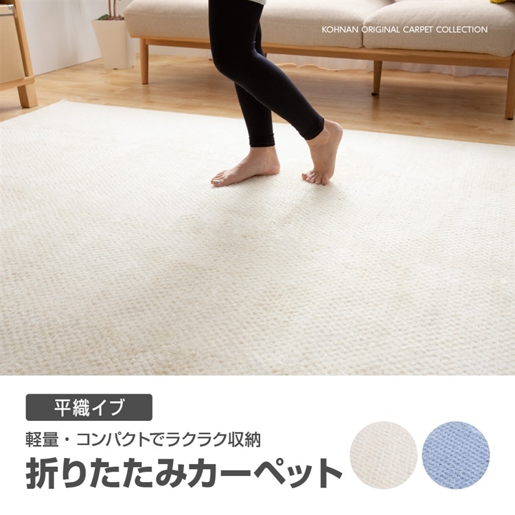 立証する できれば カメラ カーペット コーナン Eafitness Org 立証する できれば カメラ カーペット コーナン Eafitness Org