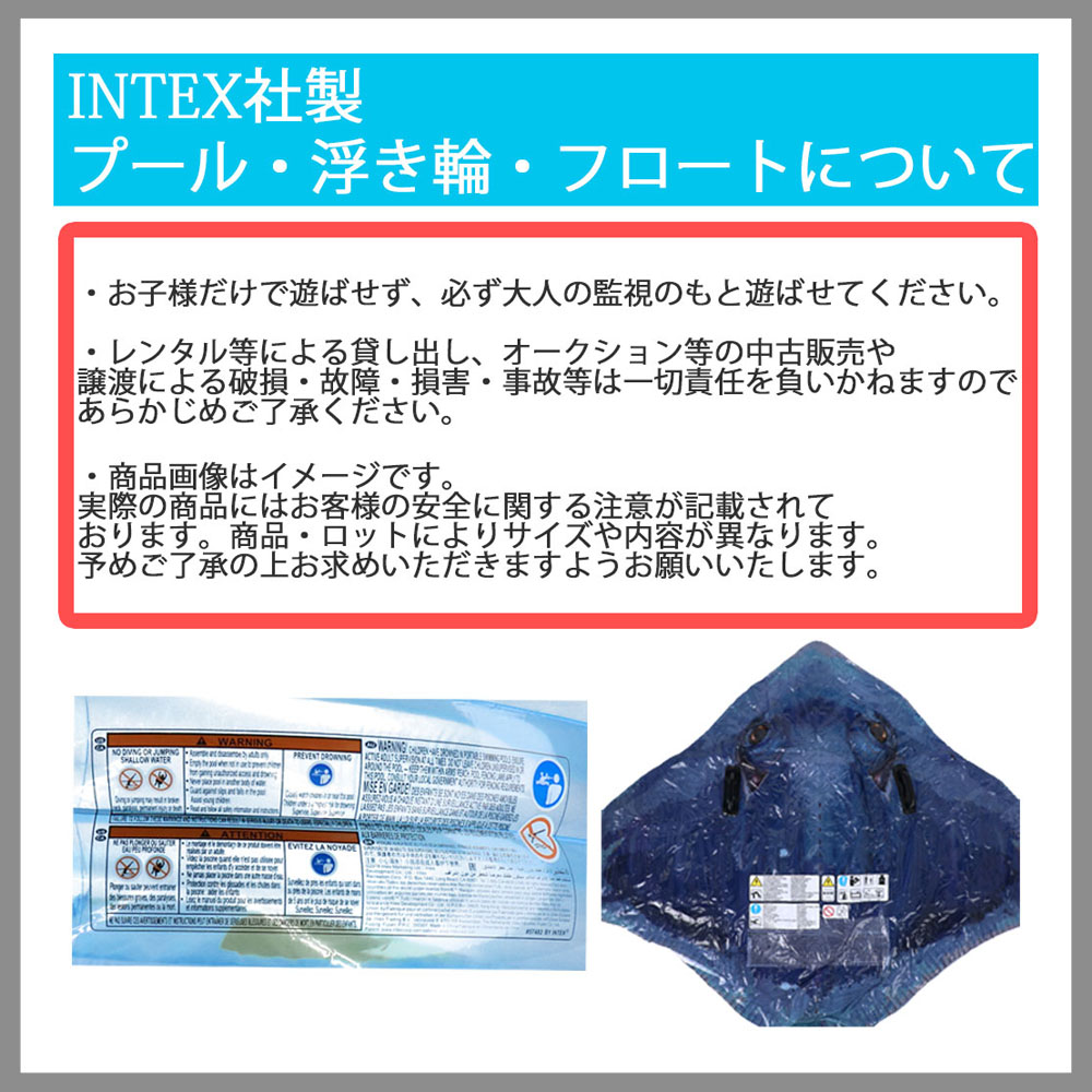 INTEX ホエールライドオン ミニ ５８５２３ＮＰ(ミニ): アウトドア・キャンプ用品|ホームセンターコーナンの通販サイト
