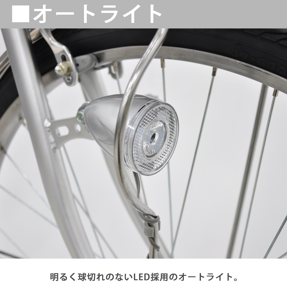 27インチシティサイクル ラモードシティ 外装6段 グリーン 車 自転車 レジャー ホームセンターコーナンの通販サイト