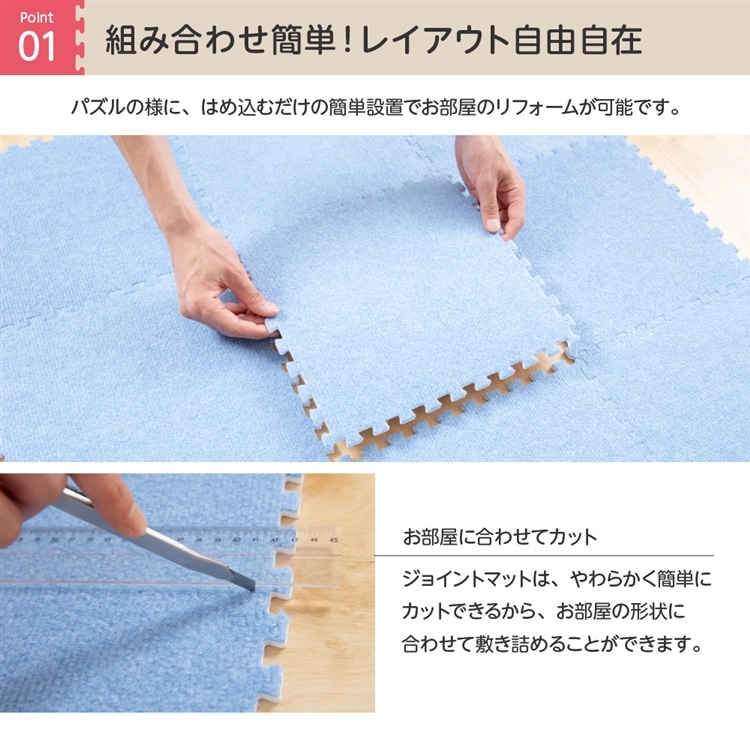 コーナン オリジナル ｅｖａジョイントマット ９枚入り ベージュ ｋｏｈ０６ ３６４５ ベージュ インテリア ホームセンターコーナンの通販サイト