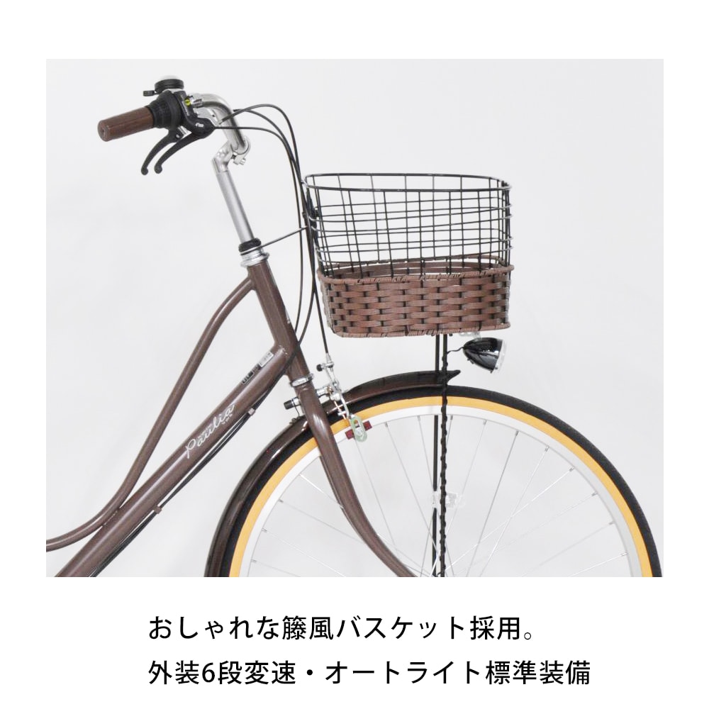 未使用に近い【三重県 引取り限定】折りたたみ自転車 外装6段 オート