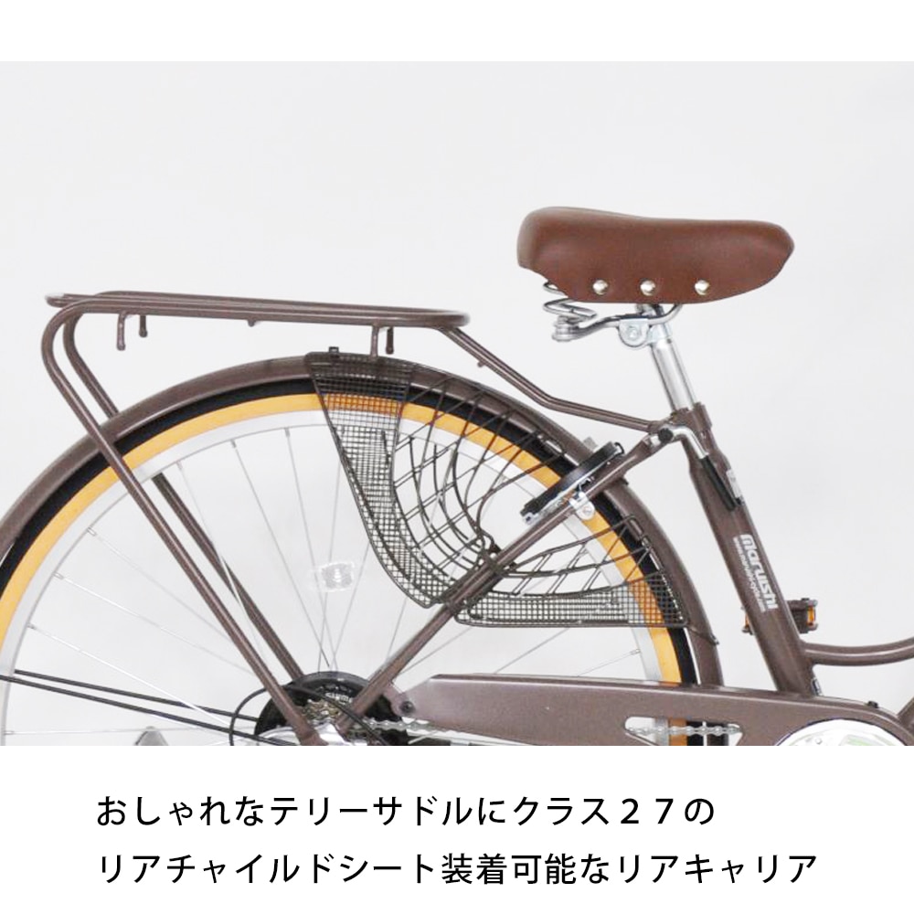 26インチ ポーリア 軽快車 ミント 26インチ ミント