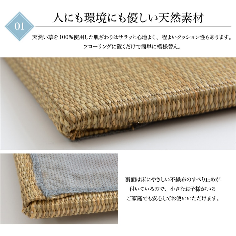 めちゃ早便 コーナン オリジナル 縁なしユニット畳 利休 ｋｈｄ０６ １４９８ インテリア ホームセンターコーナンの通販サイト