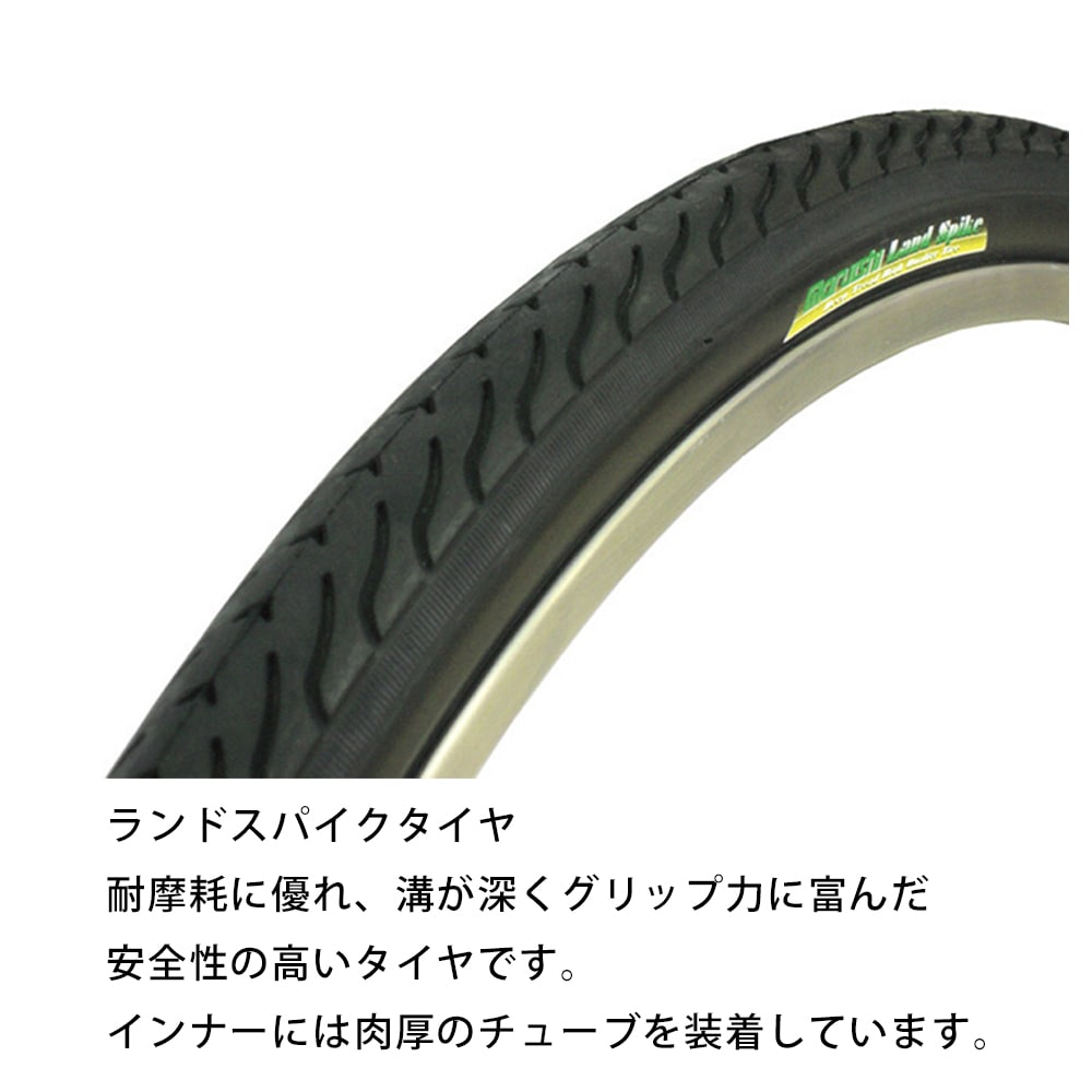 クロスバイク 700C 外装6段 ライムグリーン コーナン