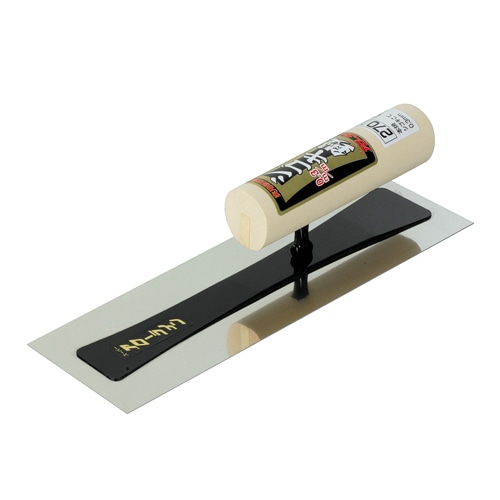 アローライン　本焼シゴキ鏝　０．５　２７０ＭＭ