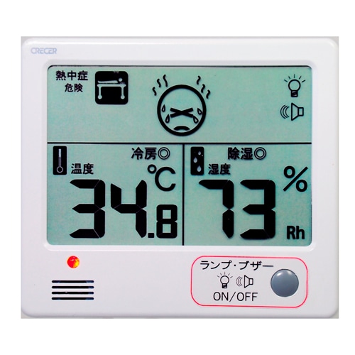 ＣＲＥＣＥＲ　デジタル温湿度計　熱中症目安　ＣＲ－１２００Ｗ