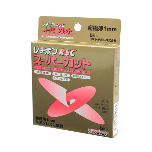 レヂボン　ＲＳＣスーパーカット　５枚組　１０５×１．０ＭＭ