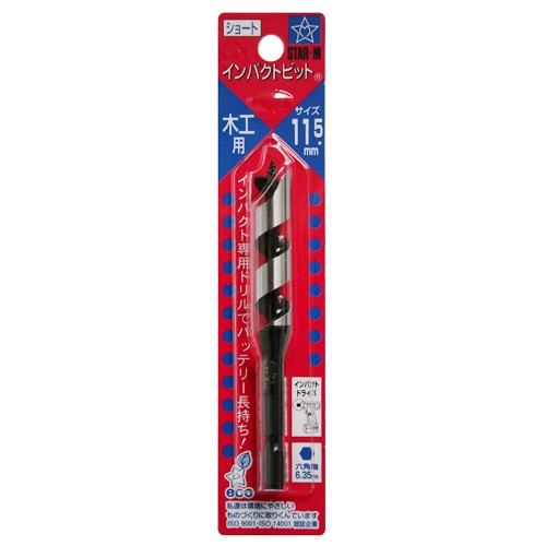 スターエム　インパクトビット　ショート　１１．５ＭＭ