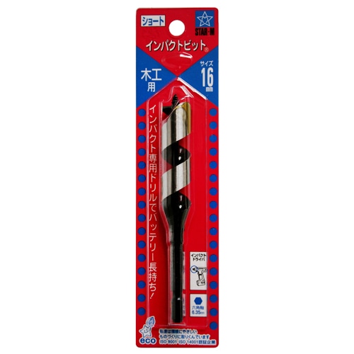 スターエム　インパクトビット　ショート　１６．０ＭＭ