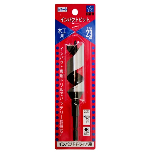 スターエム　インパクトビット　ショート　２３．０ＭＭ