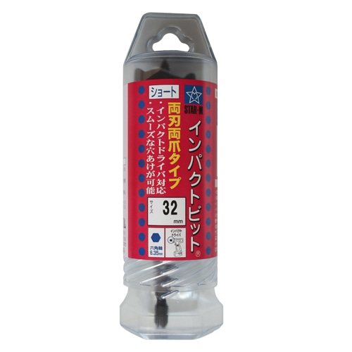スターエム　インパクトビット　ショート　３２．０ＭＭ