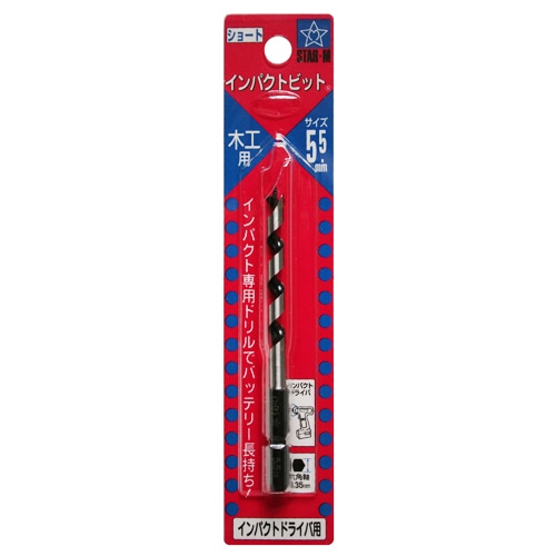 スターエム　インパクトビット　ショート　５．５ＭＭ