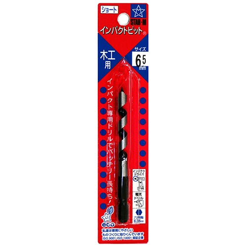 スターエム　インパクトビット　ショート　６．５ＭＭ