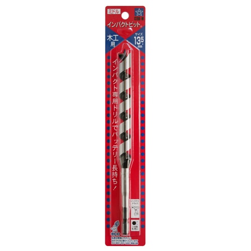 スターエム　インパクトビット　ミドル　１３．５ＭＭ