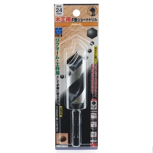 スターエム　Ｆ型ショートドリル　２４．０ＭＭ