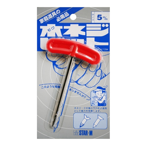 スターエム　木ネジビット　５．０ＭＭ