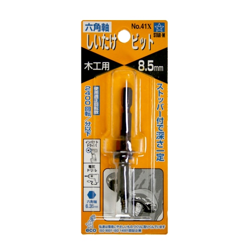 スターエム　六角軸しいたけビット　８．５ＭＭ