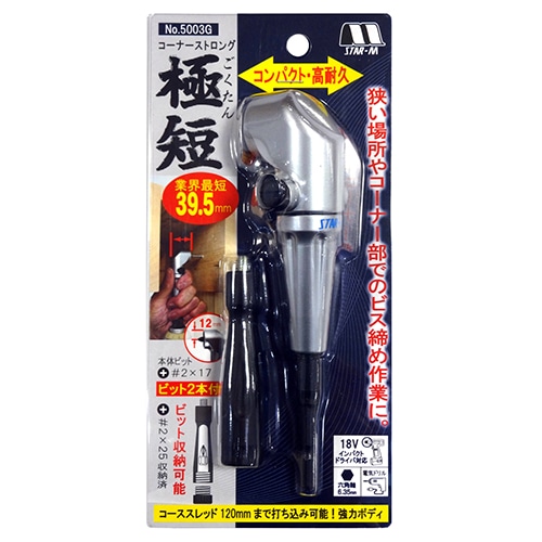 スターエム　コーナーストロング　極短　５００３Ｇ