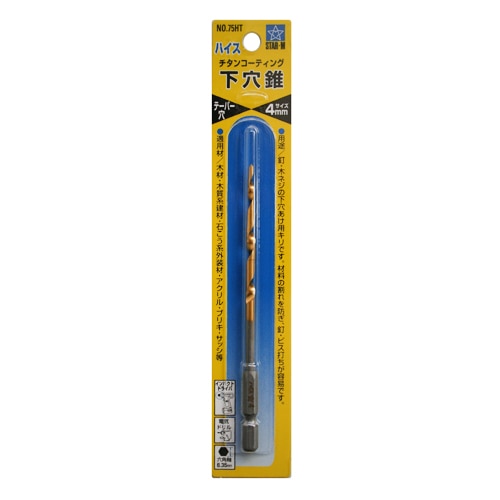 スターエム　ハイスチタン下穴錐　４．０ＭＭ