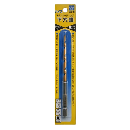 スターエム　ハイスチタン下穴錐　５．０ＭＭ