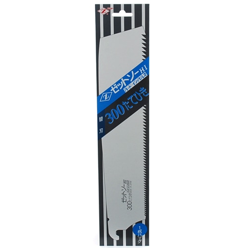 z ゼットソー縦挽替刃 300mm 15013 工具 ホームセンターコーナンの通販サイト z ゼットソー縦挽替刃 300mm 15013 工具 ホームセンターコーナンの通販サイト