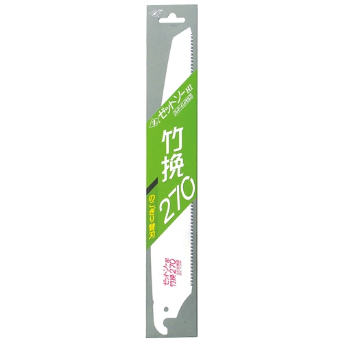 Ｚ　ゼットソー竹挽２７０　替刃　１５０２１