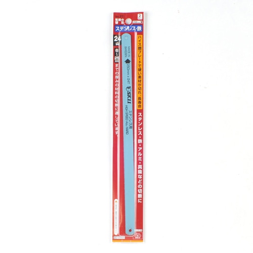 弦鋸の替刃　ステン用　２４山　ＮＯ．２１　ＨＳＳ　２マイ