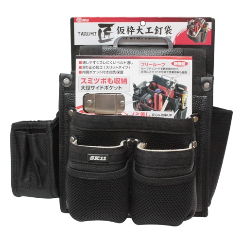 匠　仮枠大工釘袋　レザー　ＳＣ－１２