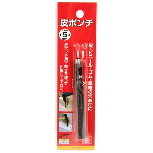 皮ポンチ　５ＭＭ