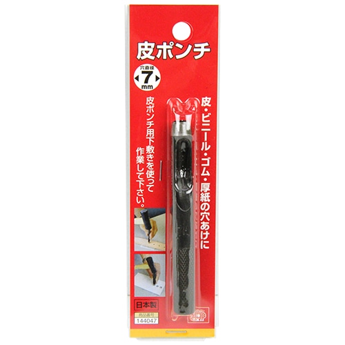 皮ポンチ　７ＭＭ