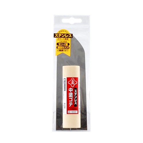 ステンレス中塗鏝 150MM: 工具|ホームセンターコーナンの