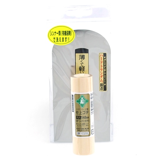 ステン仕上鏝先丸　テンバゴテ　１４８ＭＭ