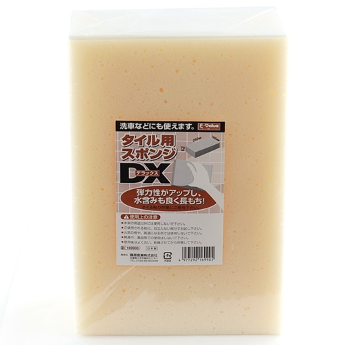 タイル用スポンジＤＸ　２５０Ｘ１６５Ｘ７０