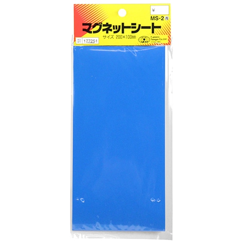 マグネットシート　青　ＭＳ－２