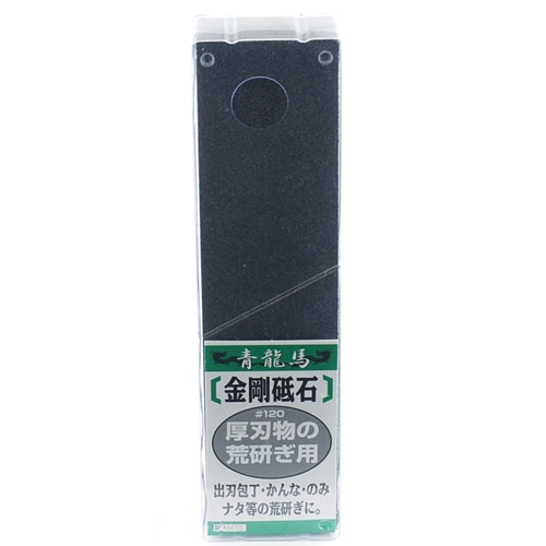 金剛砥石