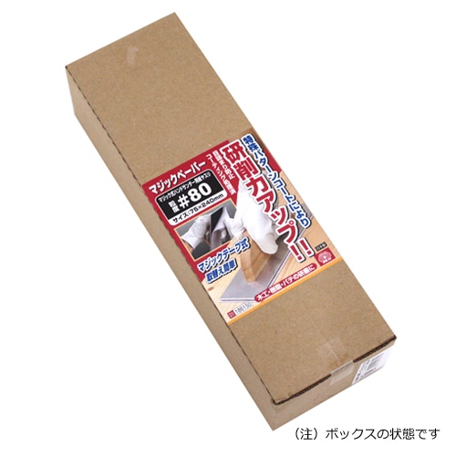 ＳＫ１１　マジックペーパー７５×２４０　＃８０　５０ＰＢＯＸ