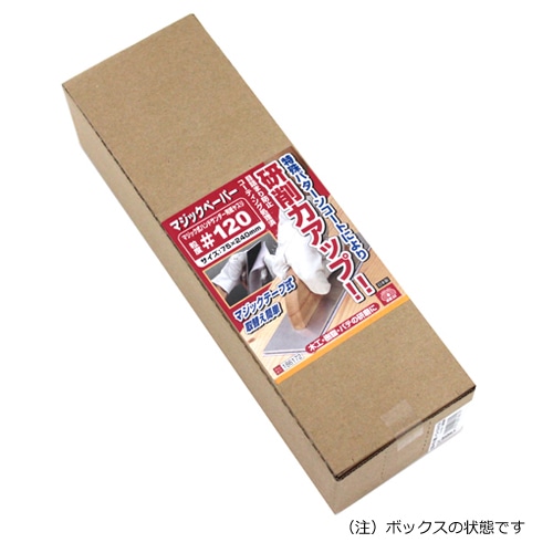 ＳＫ１１　マジックペーパー７５×２４０　＃１２０　５０ＰＢＯＸ