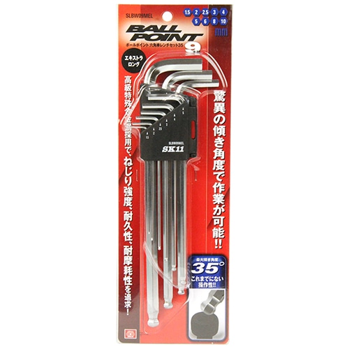 ＢＰ六角棒レンチ３５セット　ＳＬＢＷ０９ＭＥＬ