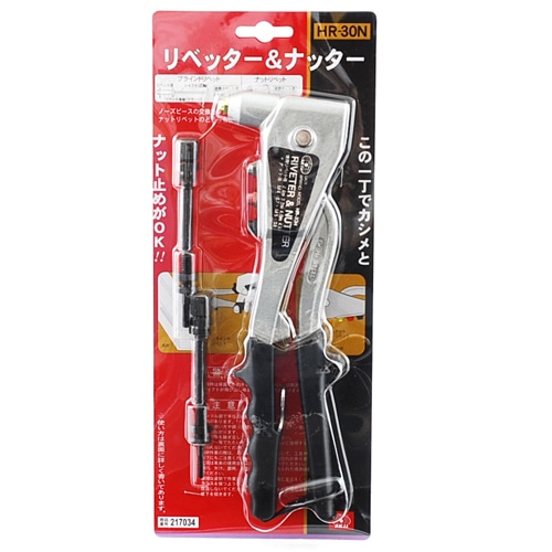 リベッター＆ナッター　ＨＲ３０Ｎ
