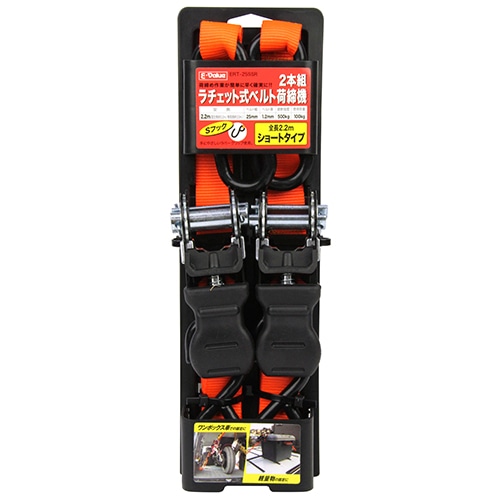 ラチェット式荷締機　ショート　ＥＲＴ－２５ＳＳＲ　２ＰＣＳ