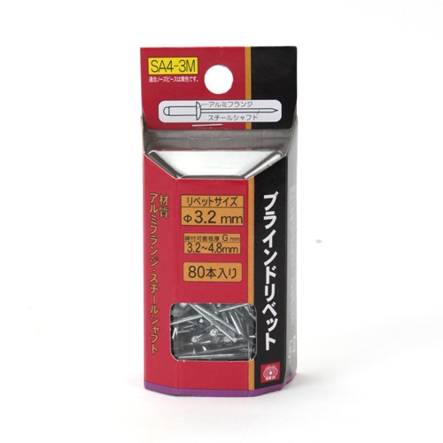 ブラインドリベット　８０入　ＳＡ４－３Ｍ